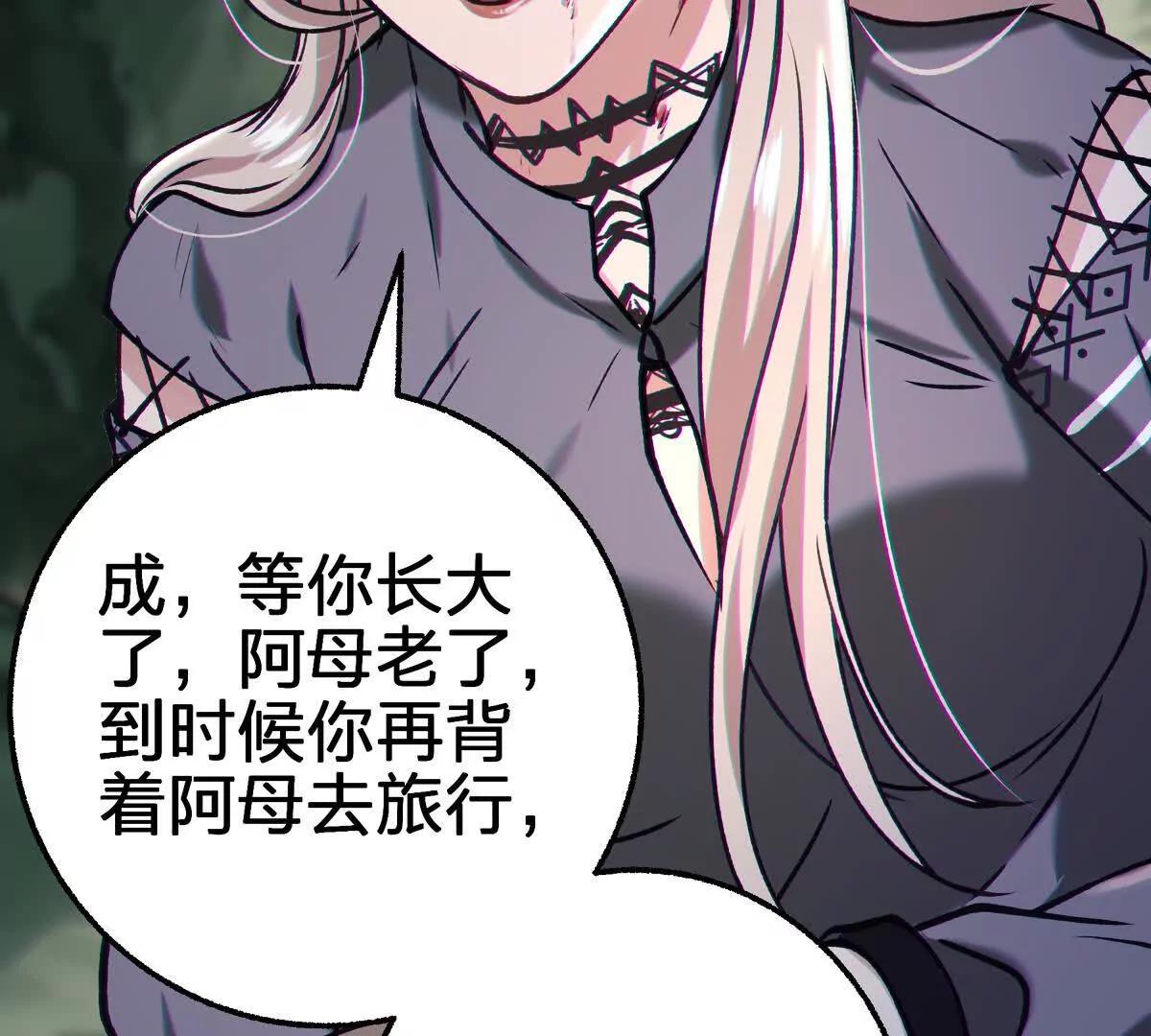 对峙166