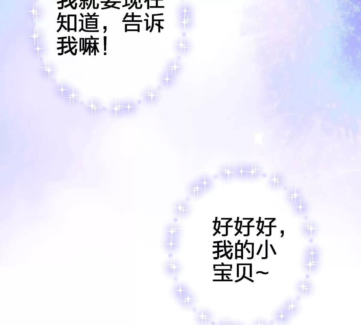 对峙173