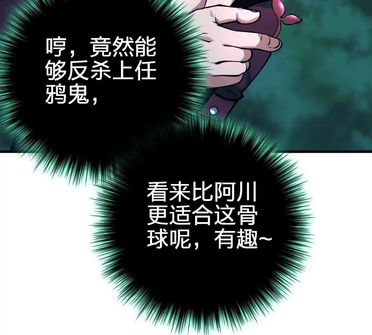对峙18