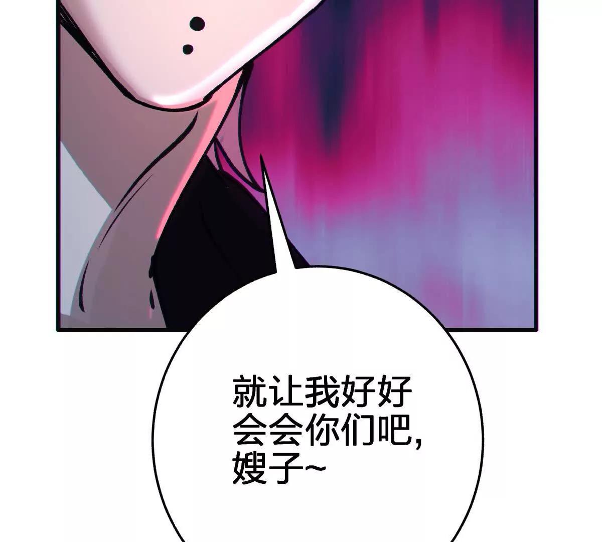 对峙20