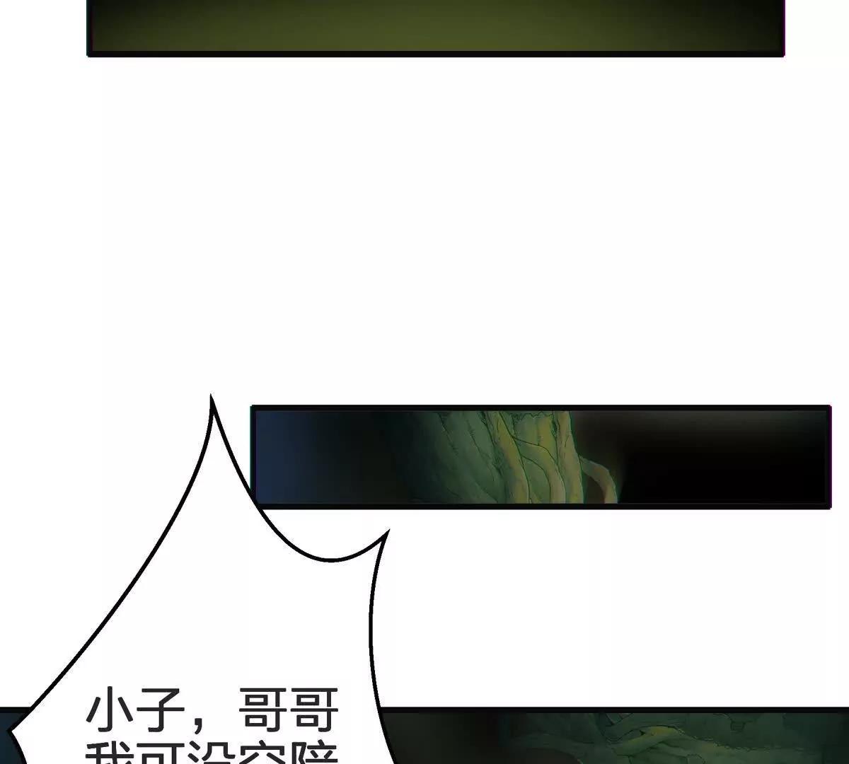 对峙22