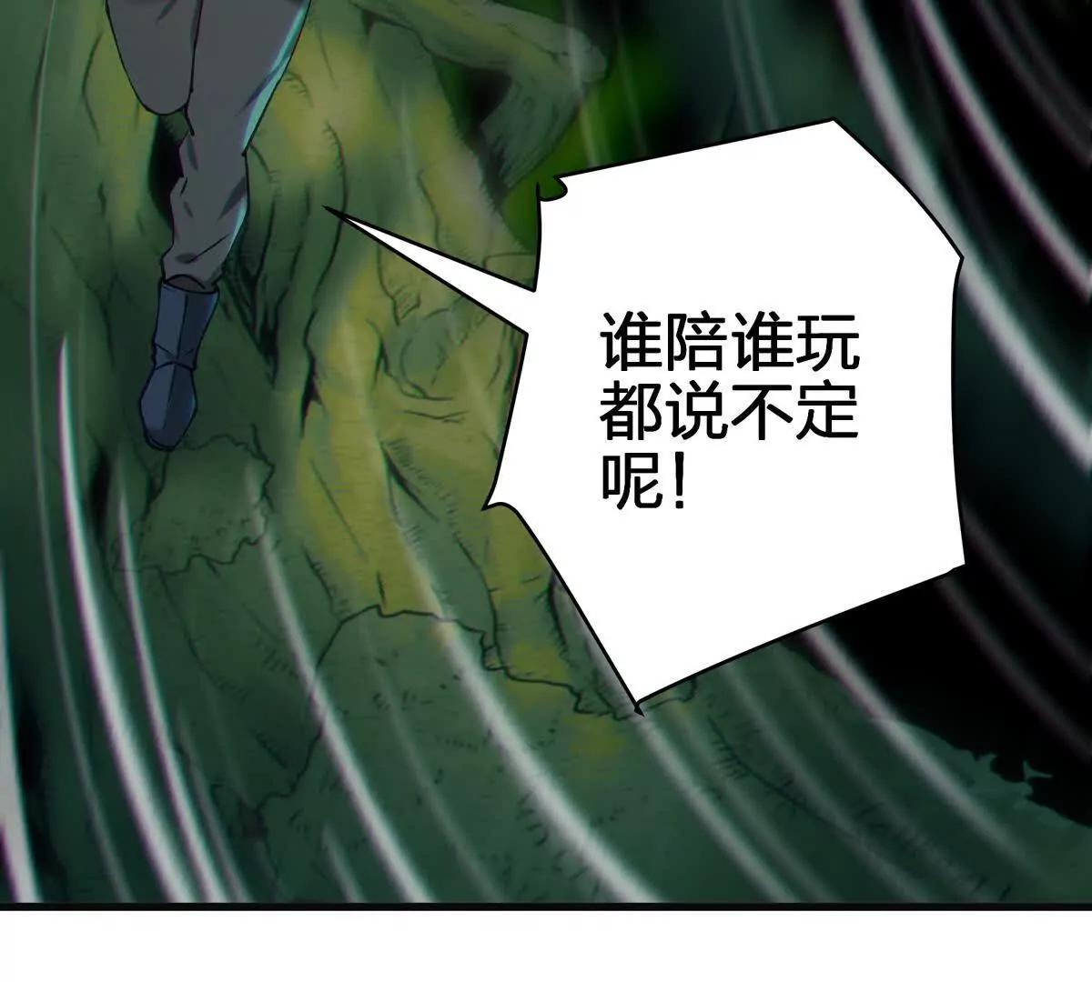 对峙25