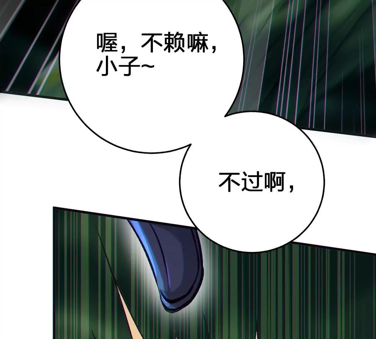 对峙34