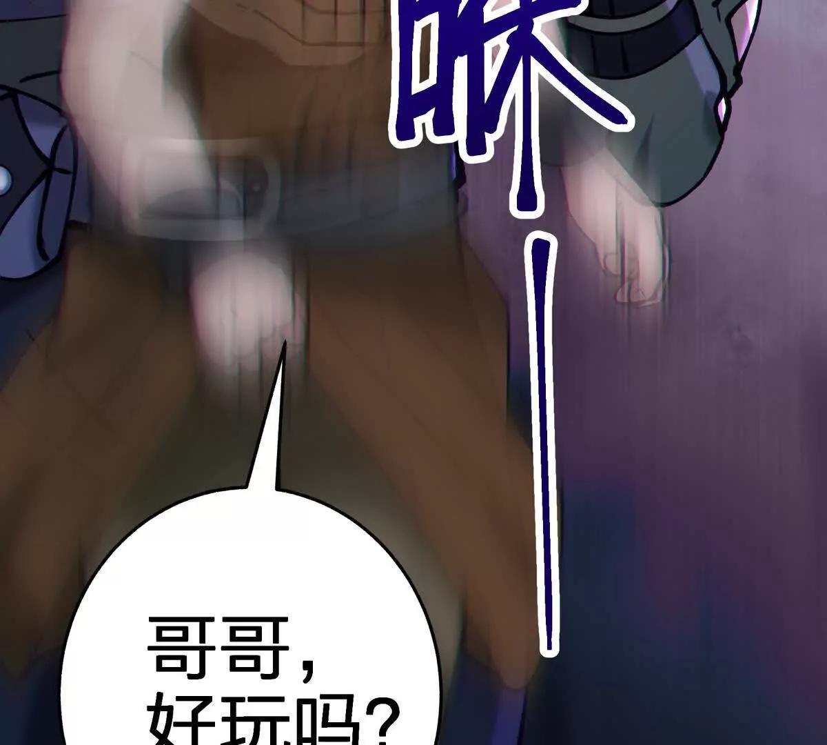 对峙43