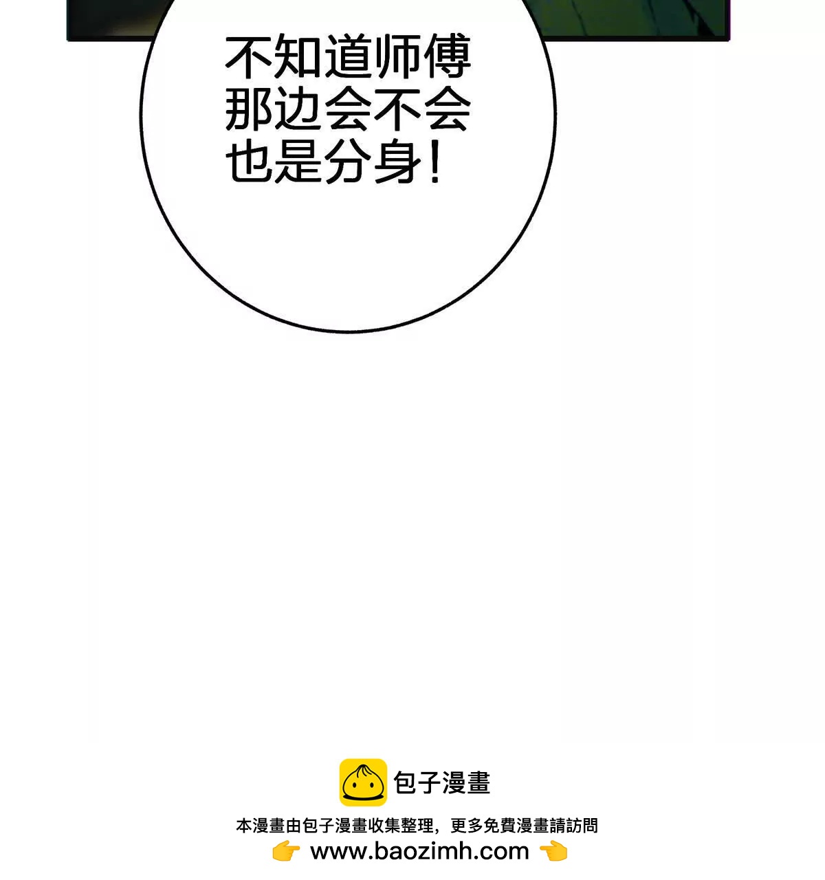 对峙53