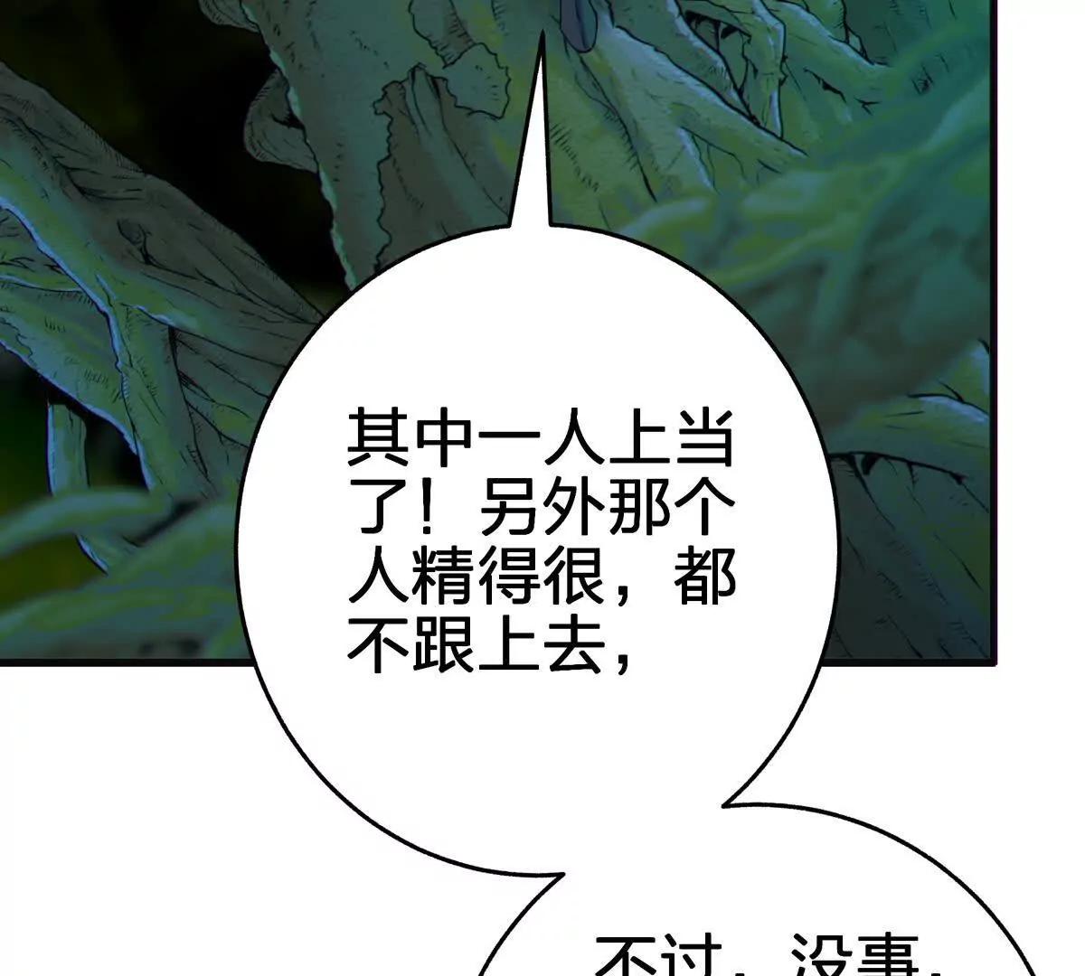 对峙58