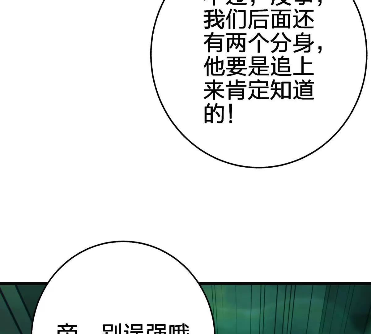 对峙59