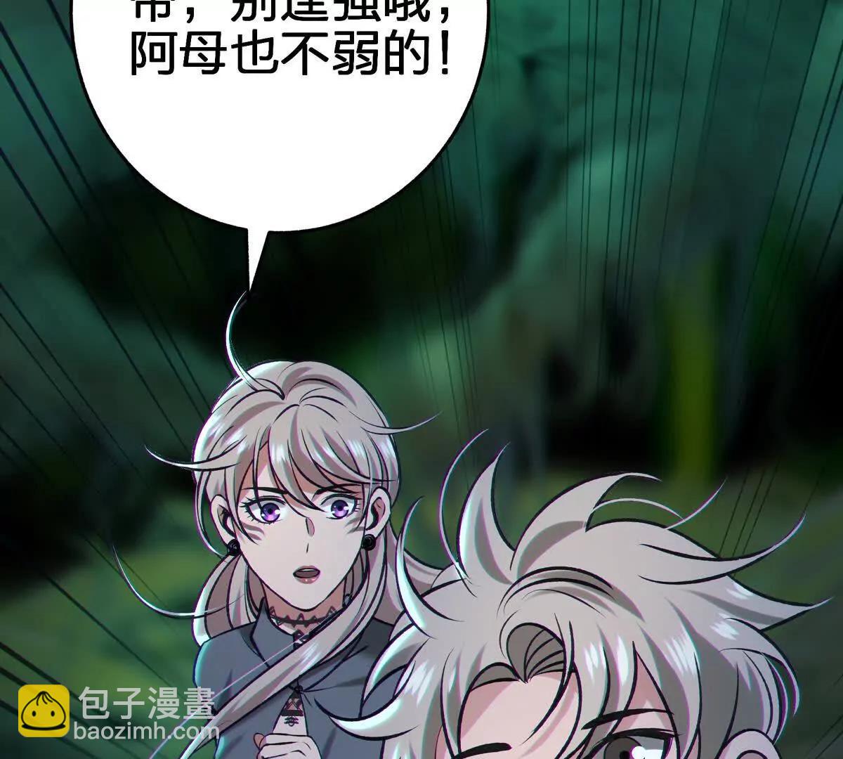 对峙60