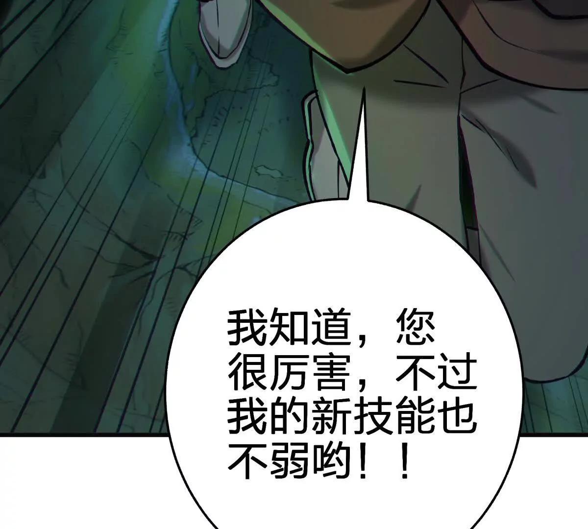 对峙62