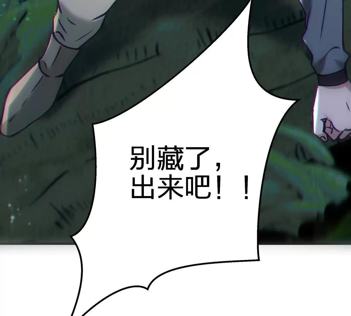 对峙77