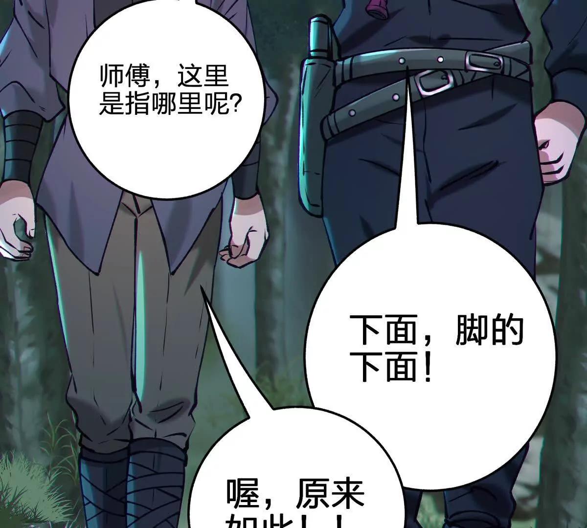 对峙8