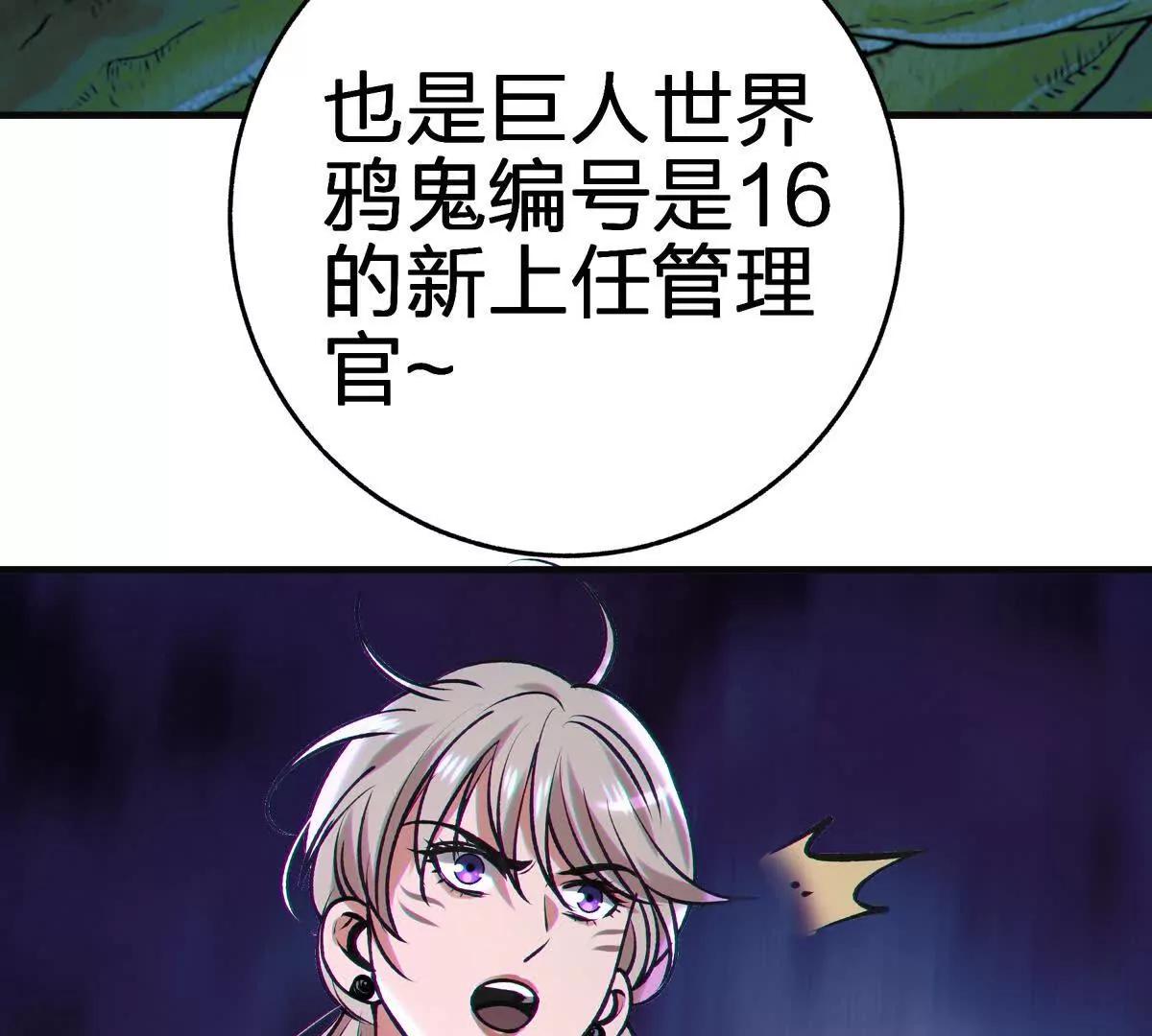对峙86