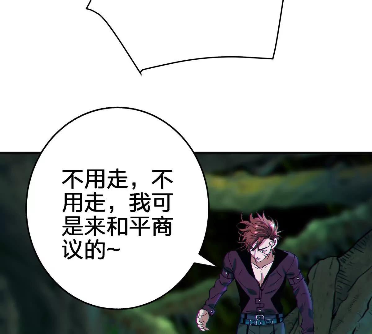 对峙89