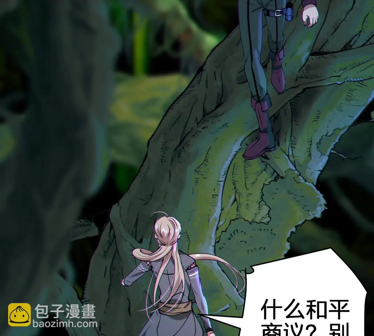 对峙90