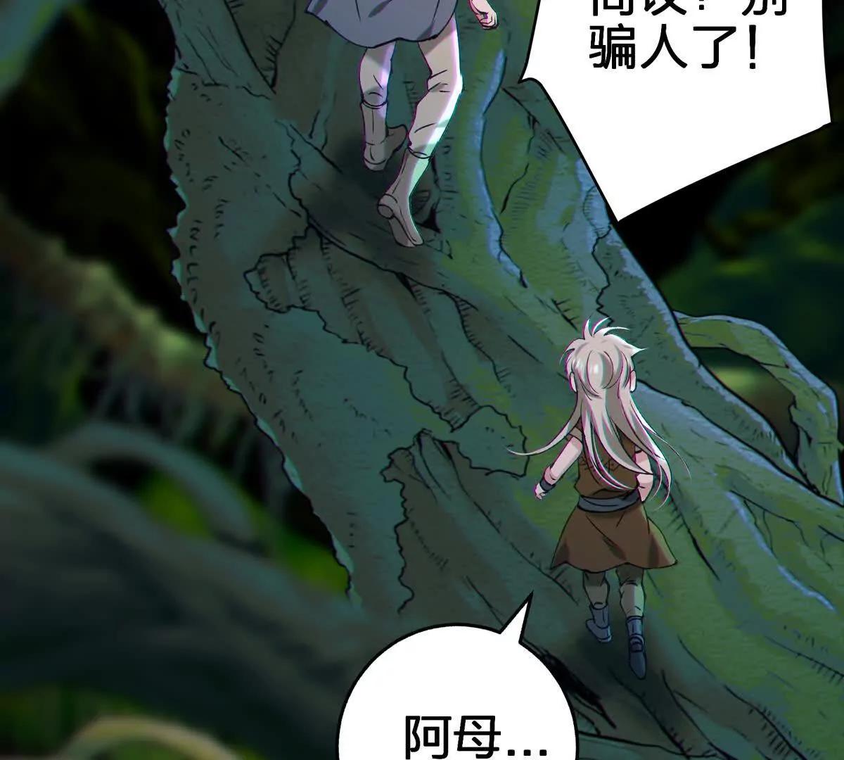 对峙91