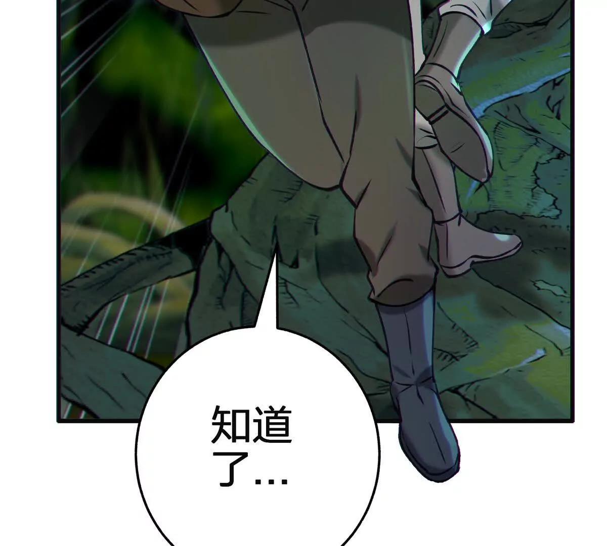 对峙97