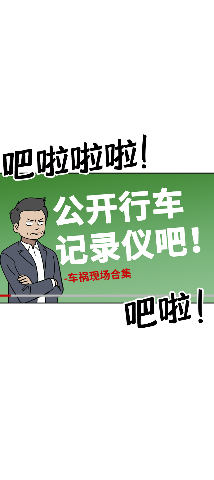 第37话1
