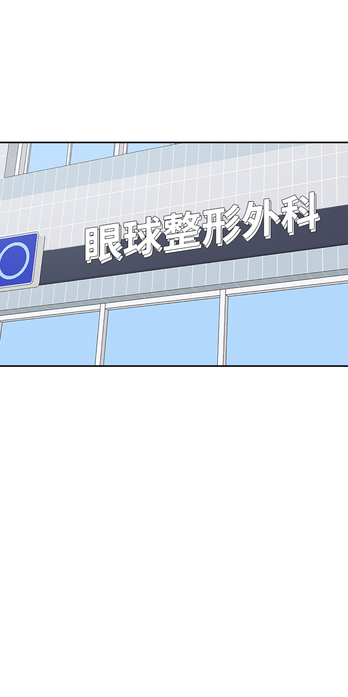 第37话10