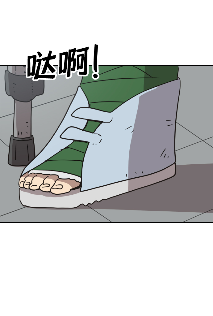 第37话11