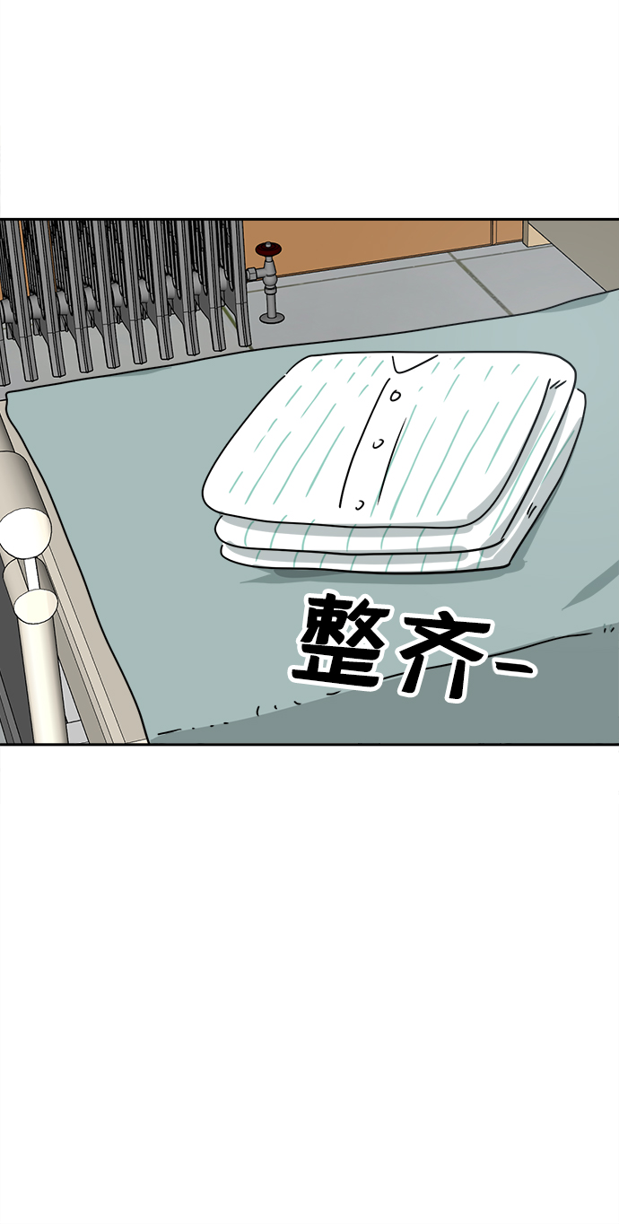第37话12