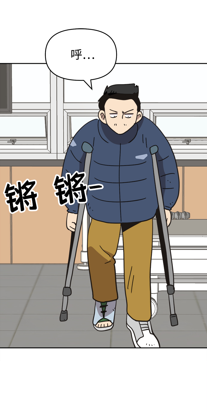 第37话13