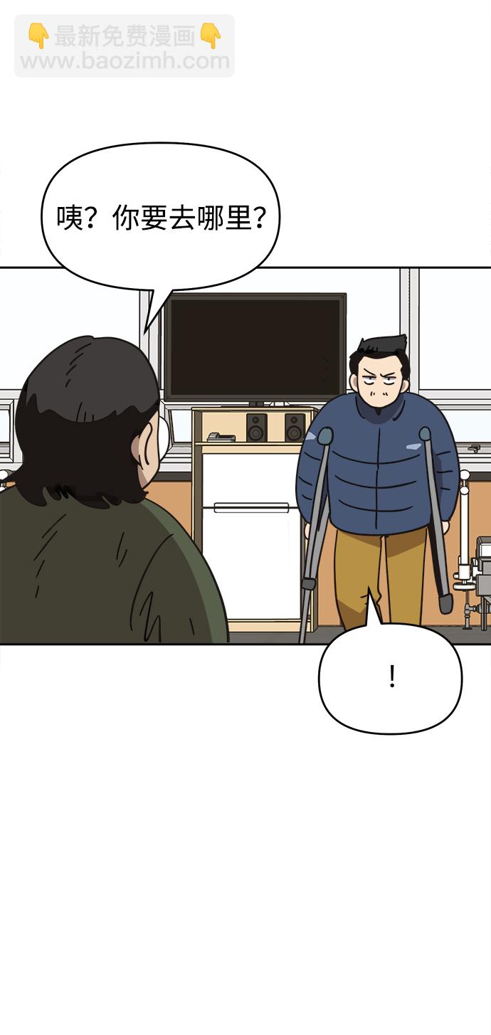 第37话14