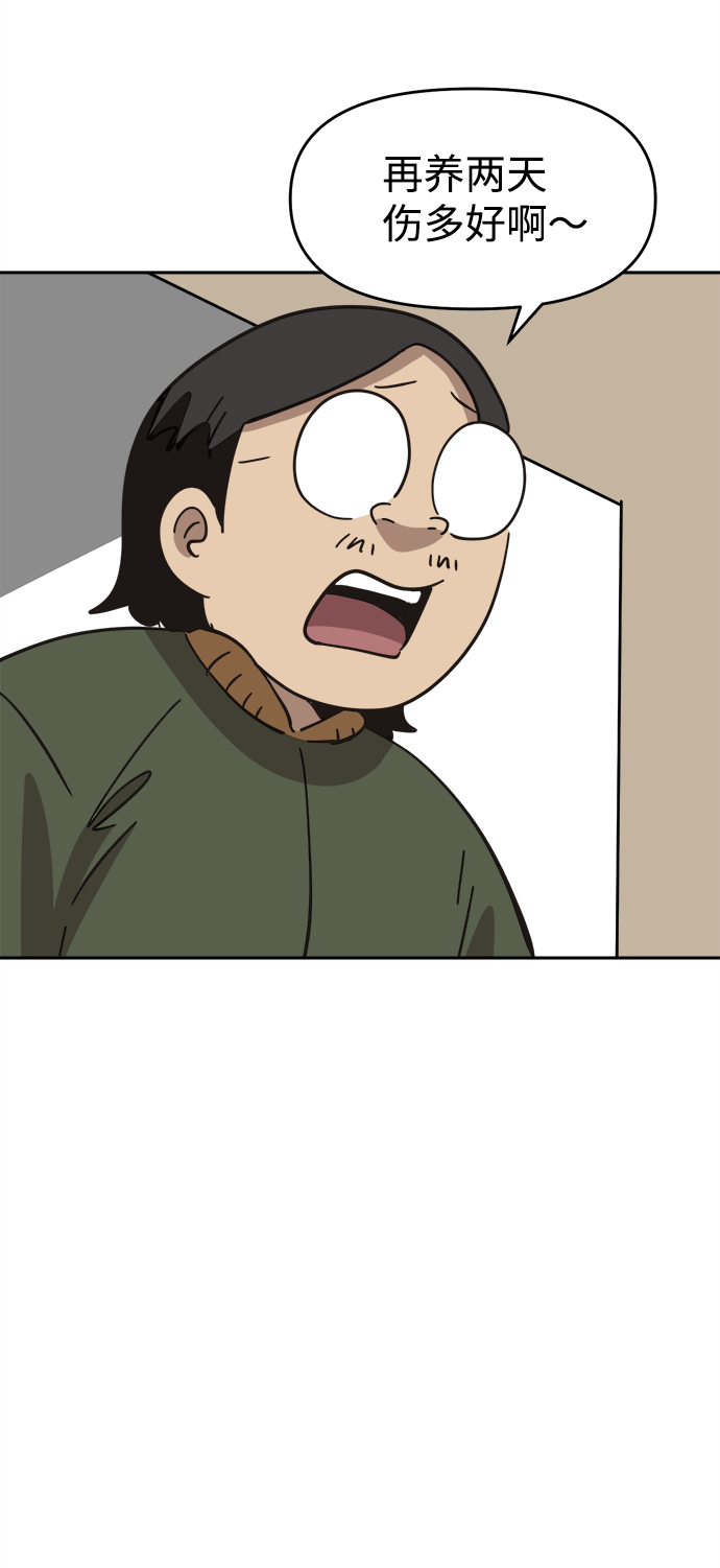 第37话15