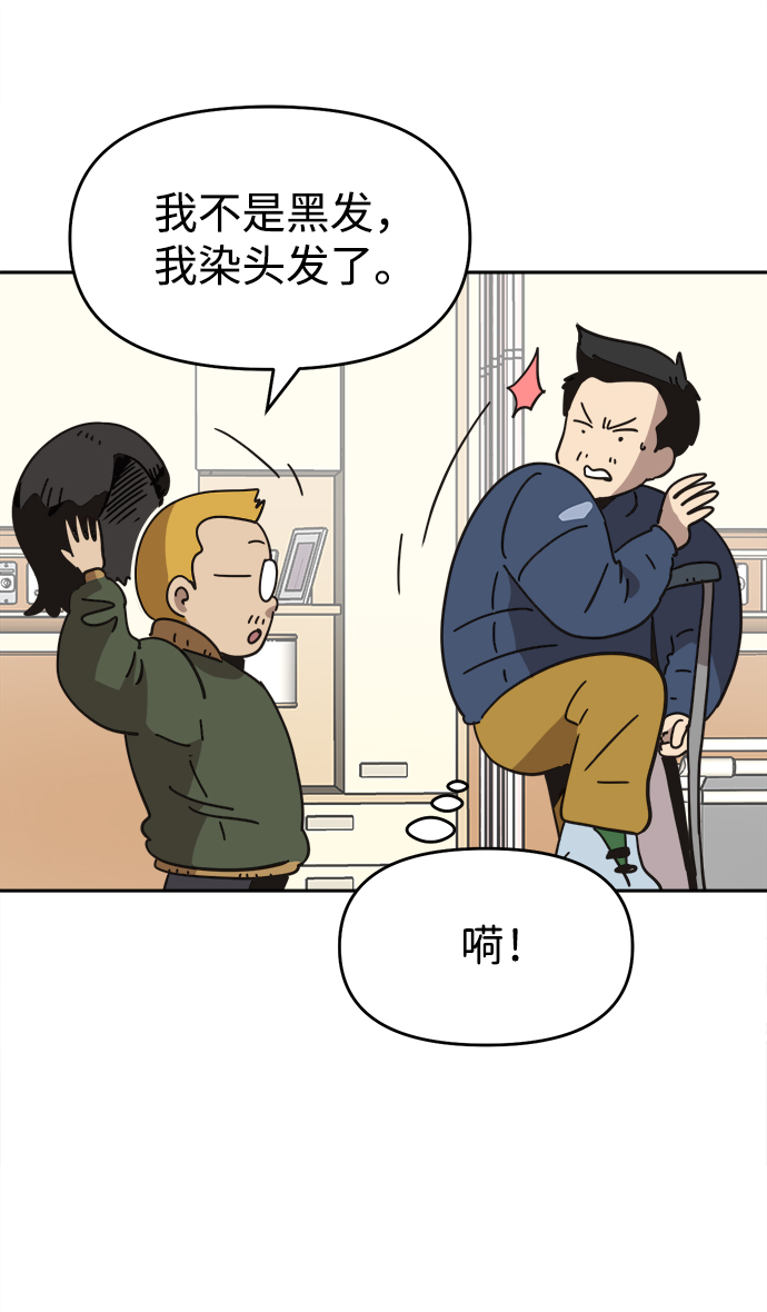 第37话19