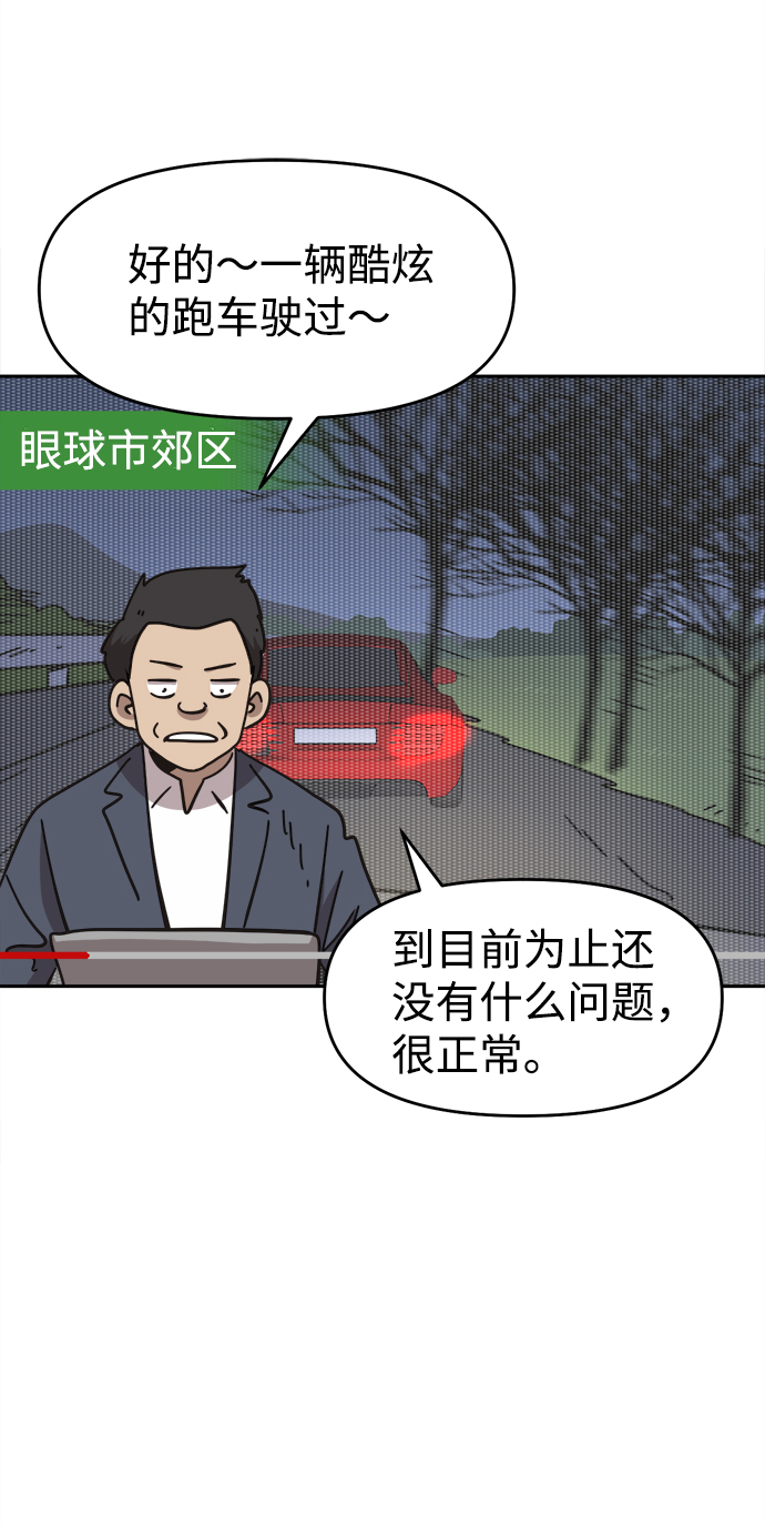 第37话2