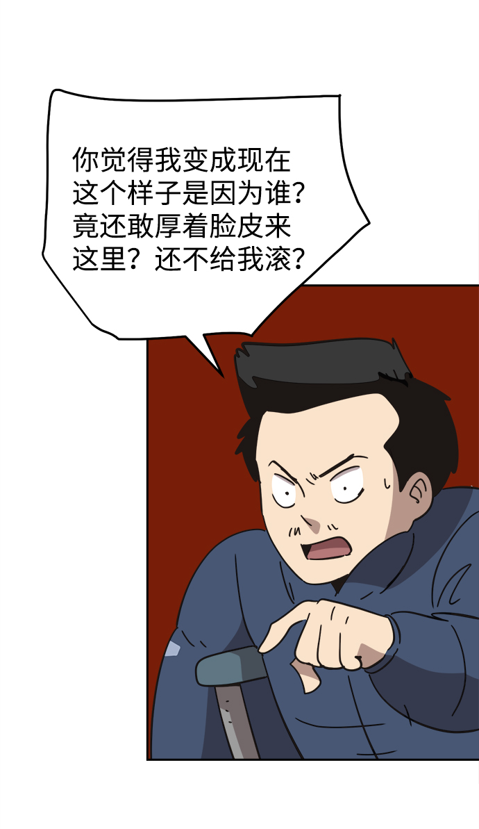 第37话20