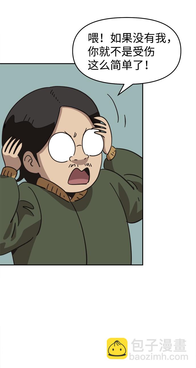 第37话21
