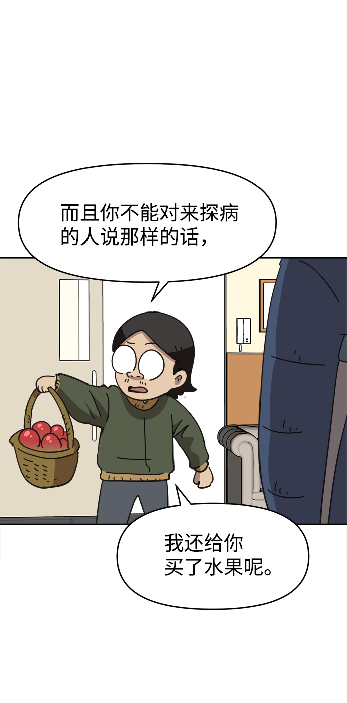 第37话23