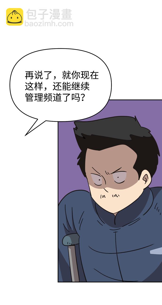 第37话24