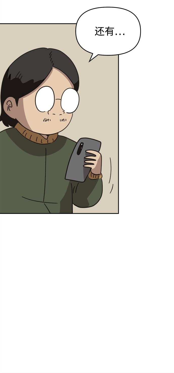 第37话25