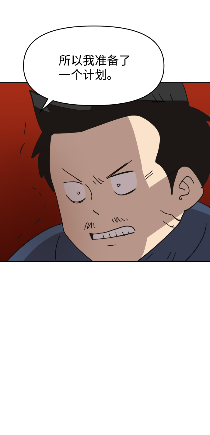 第37话27