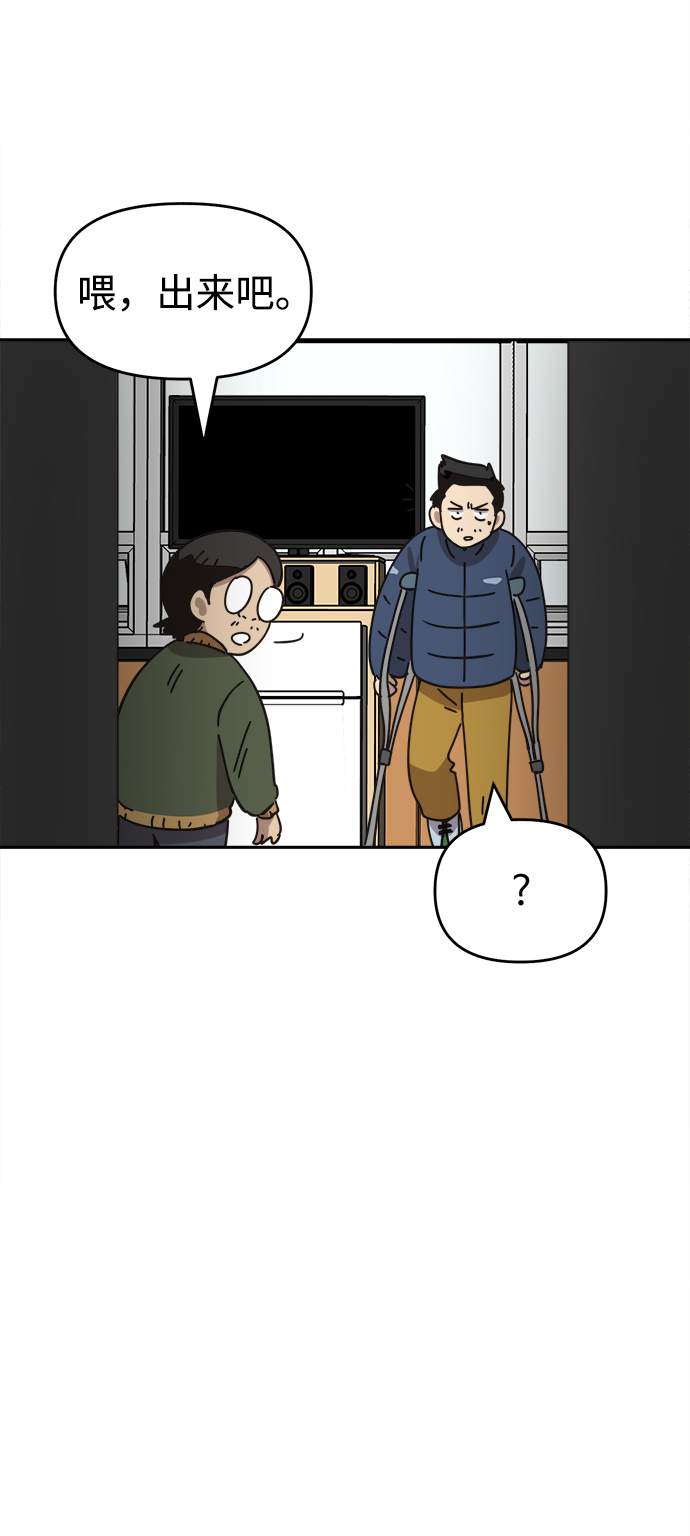 第37话28
