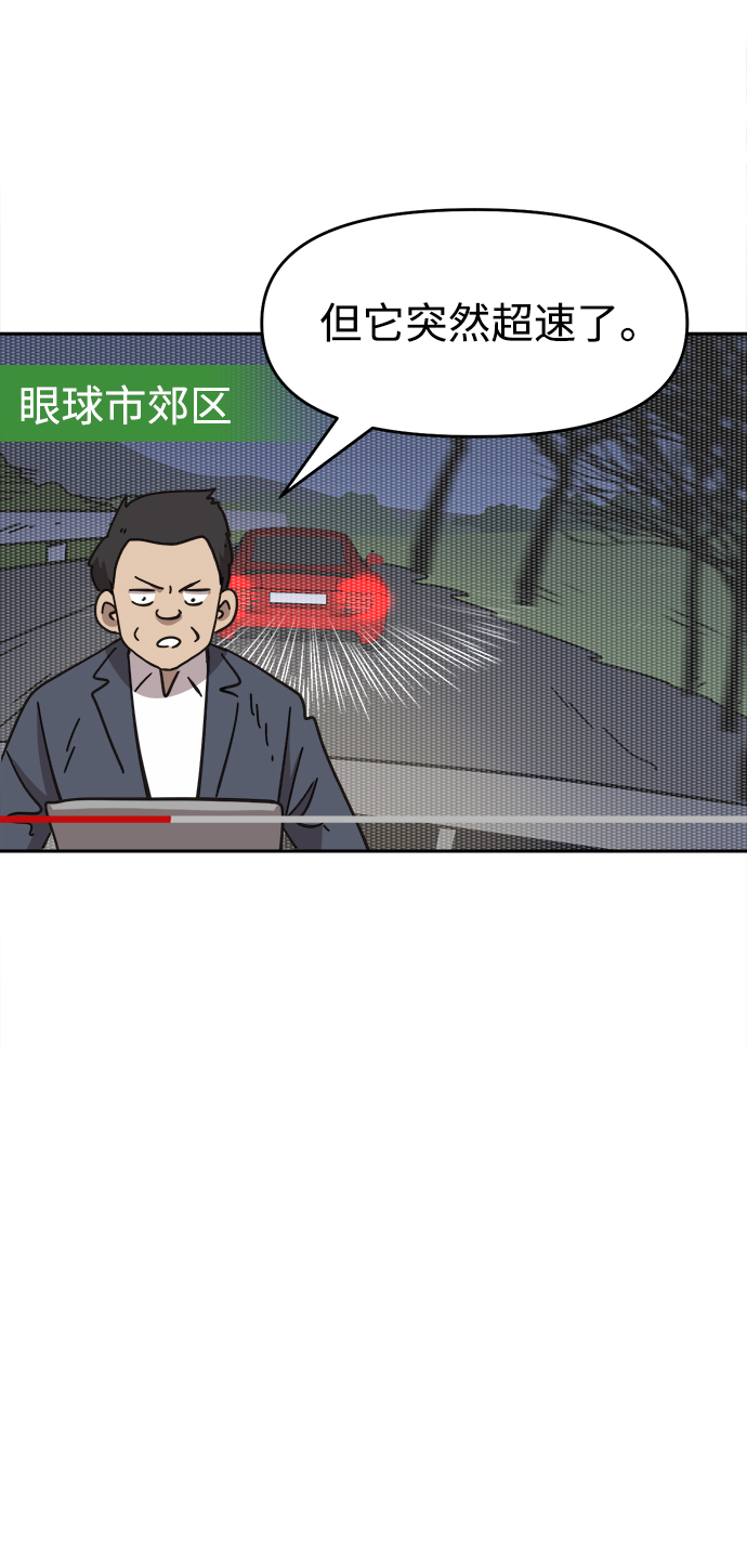 第37话3