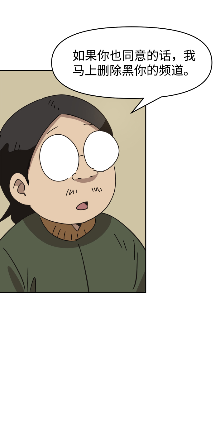 第37话32