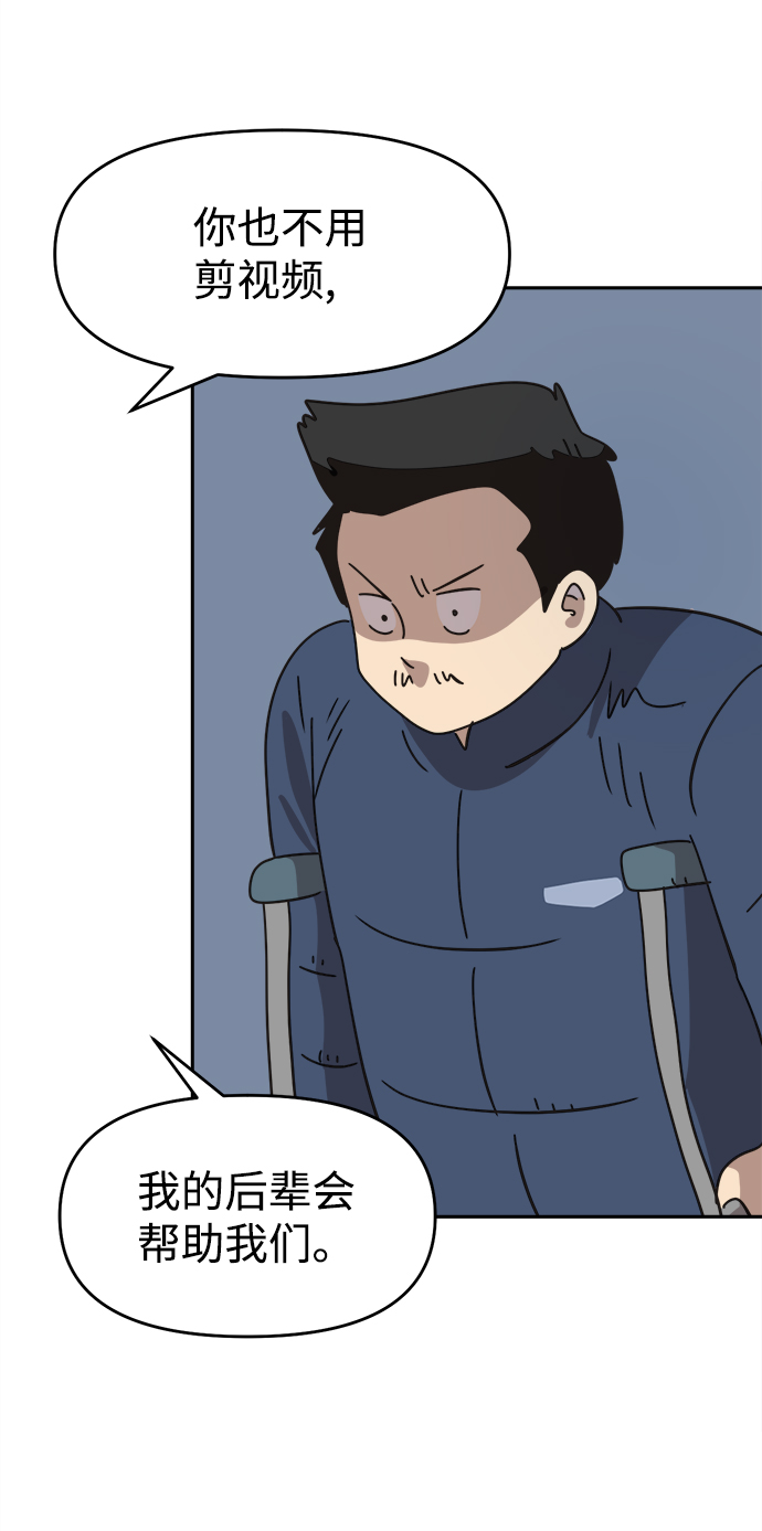 第37话33