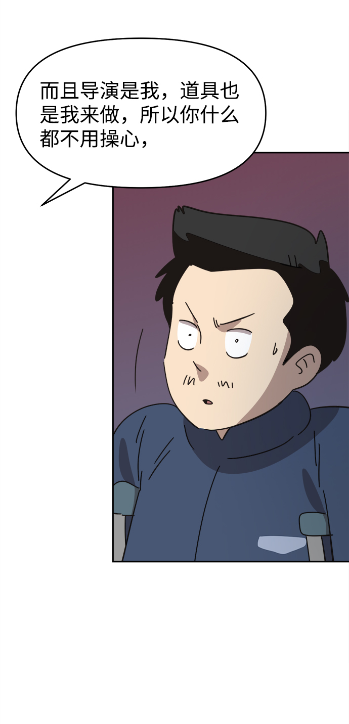 第37话34