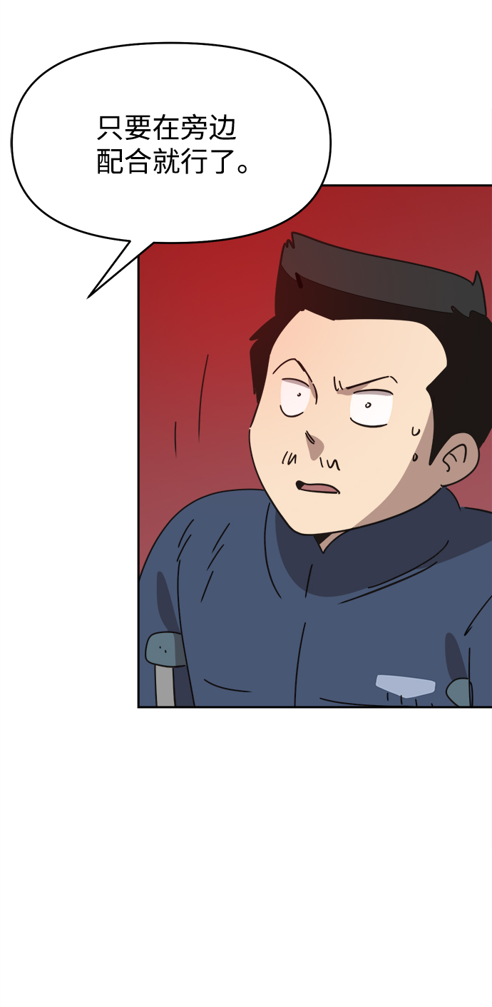 第37话35