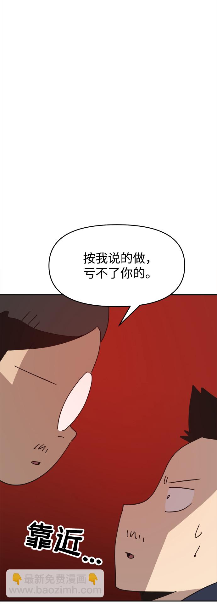 第37话37