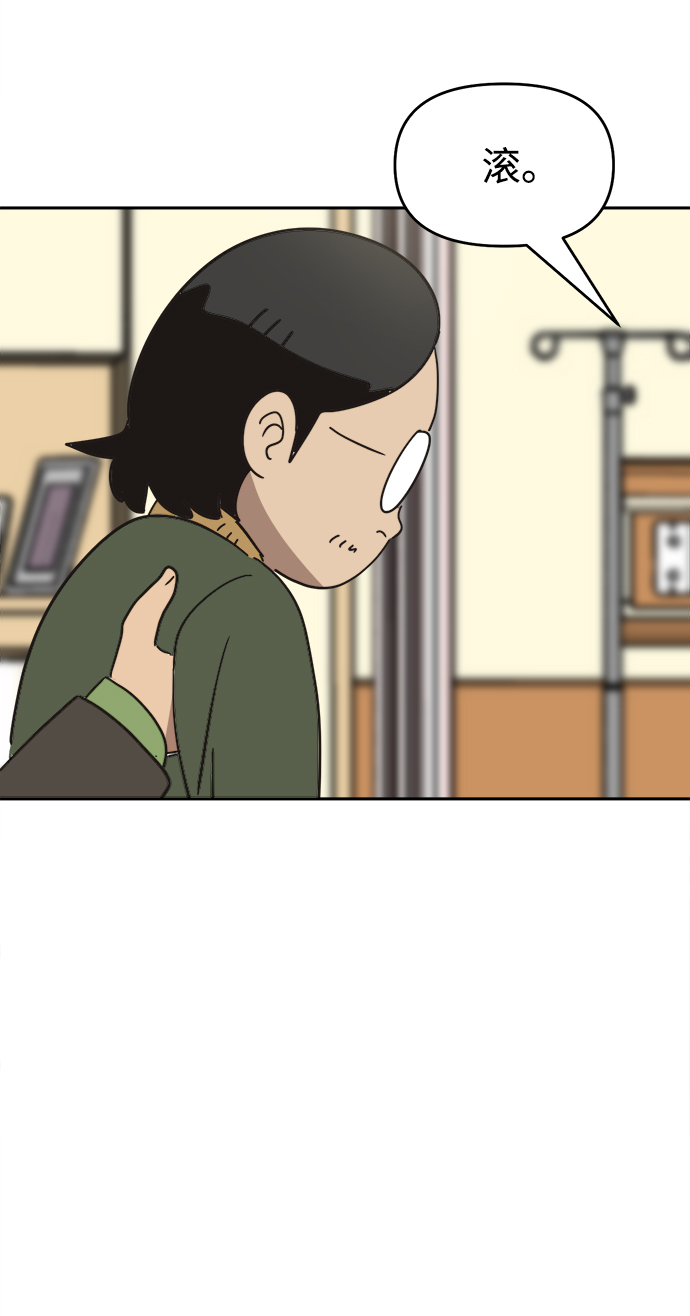 第37话40
