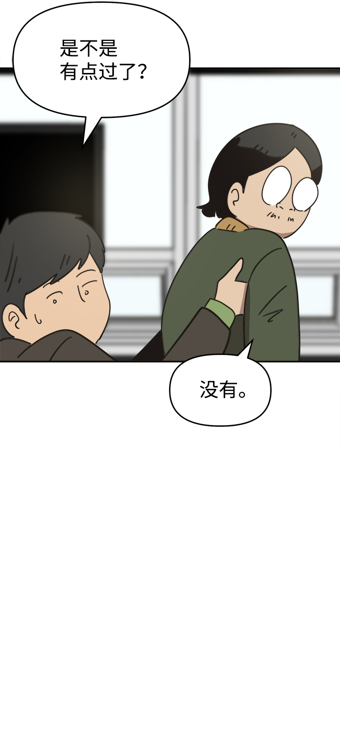 第37话42