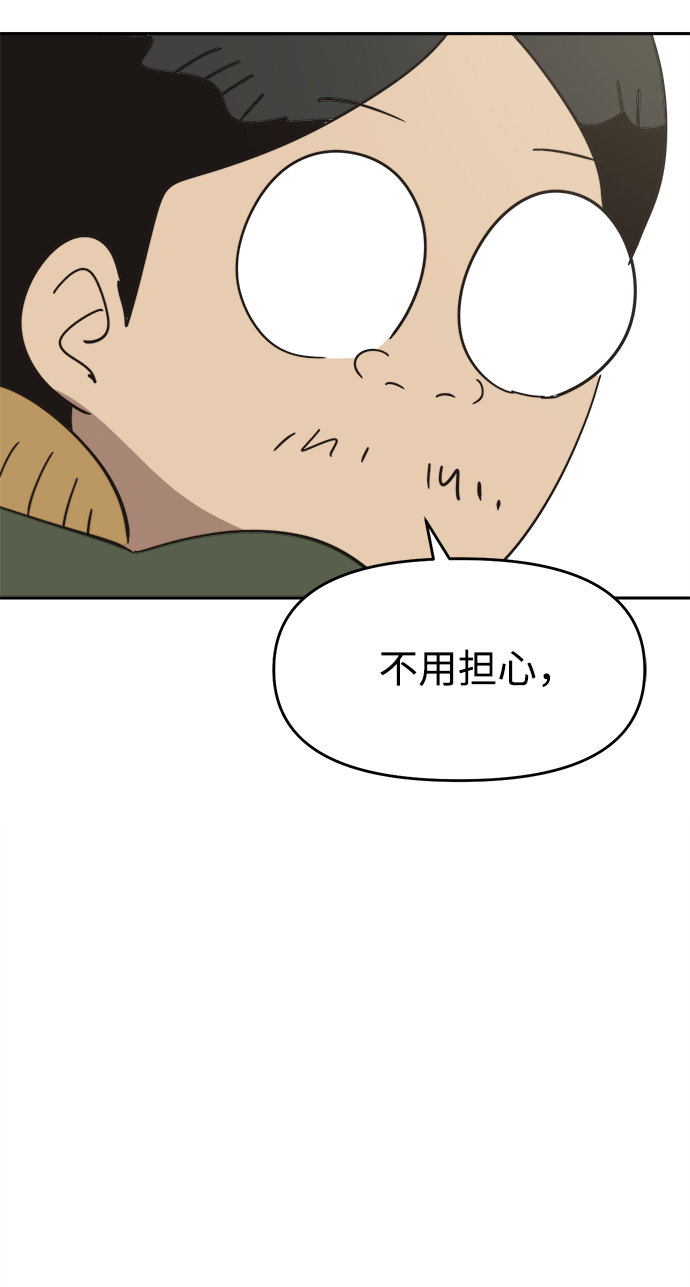 第37话43