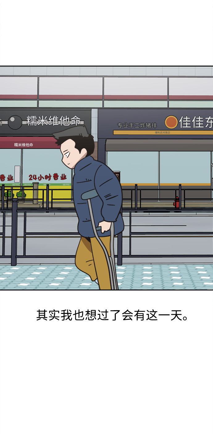 第37话45