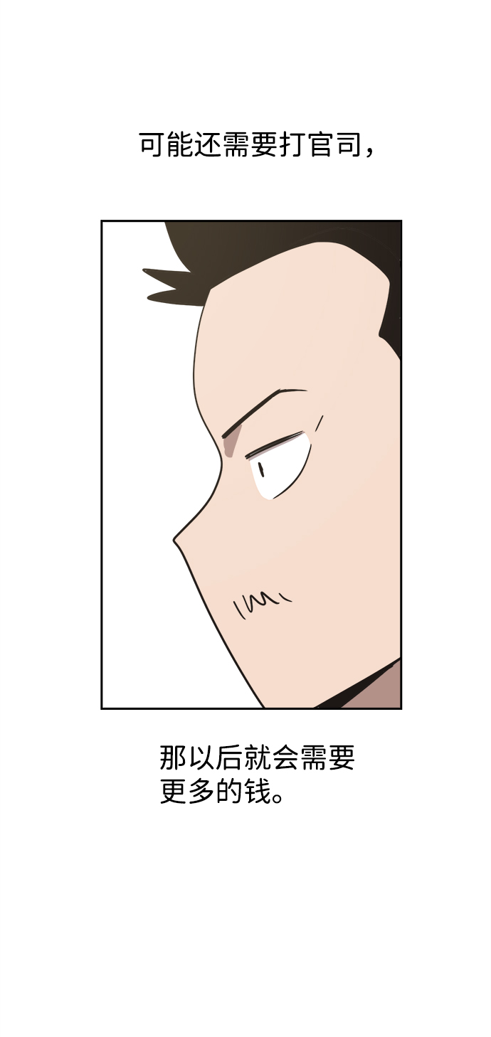 第37话46