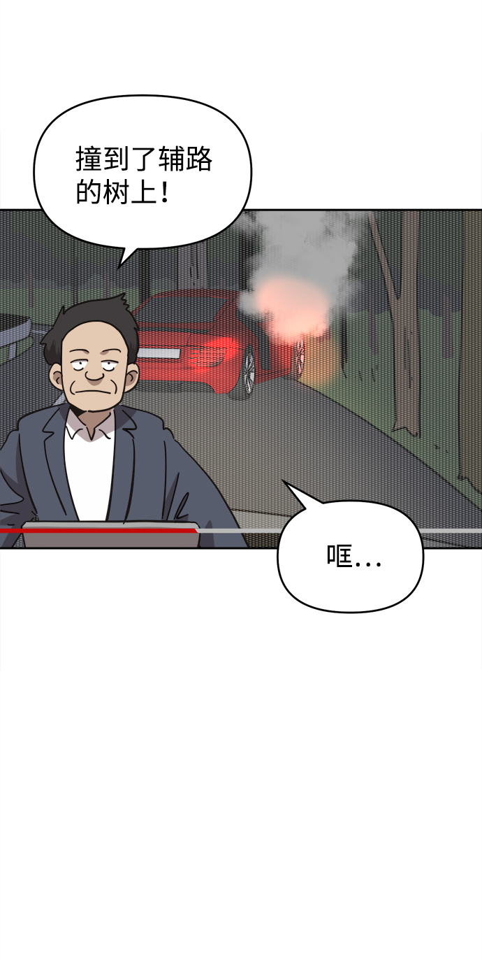 第37话5