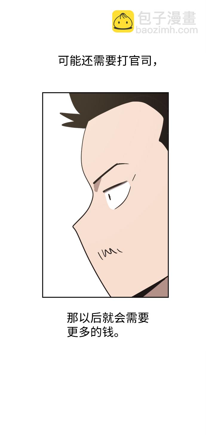 第37话50