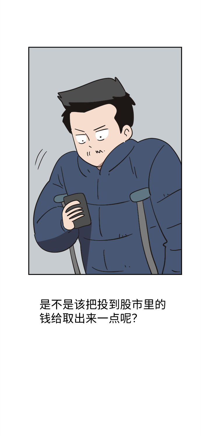第37话51